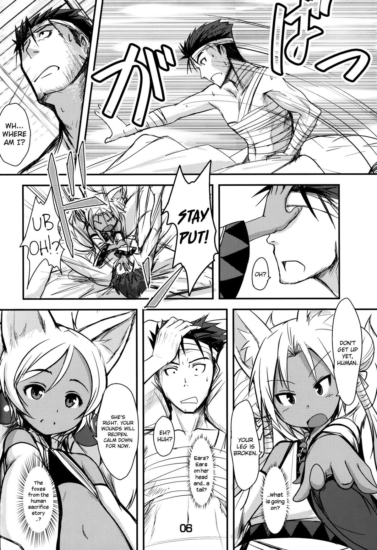 Orgasmo Souko no Tobari Teenfuns - Page 5