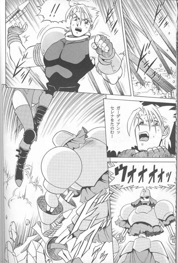 Eating Pussy Muha! - Yu-gi-oh Resident evil Super mario brothers Guardian heroes Dildo - Page 7