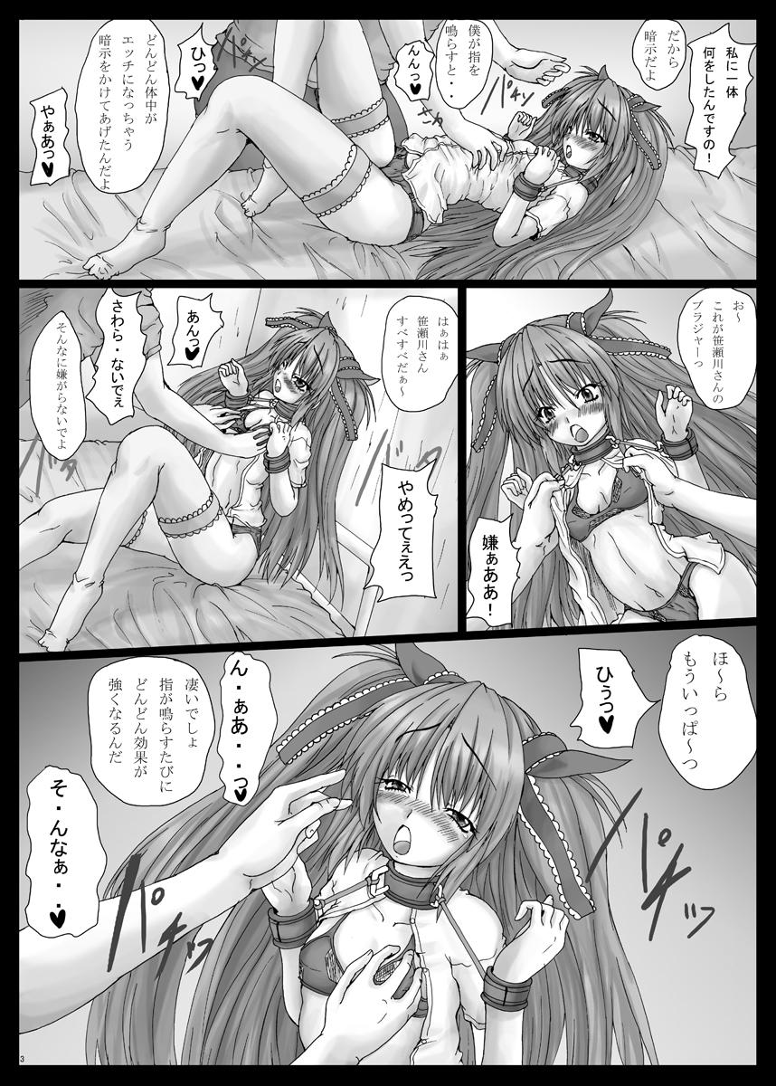 Gay Outdoors Bind LB12 - Little busters Asian - Page 4