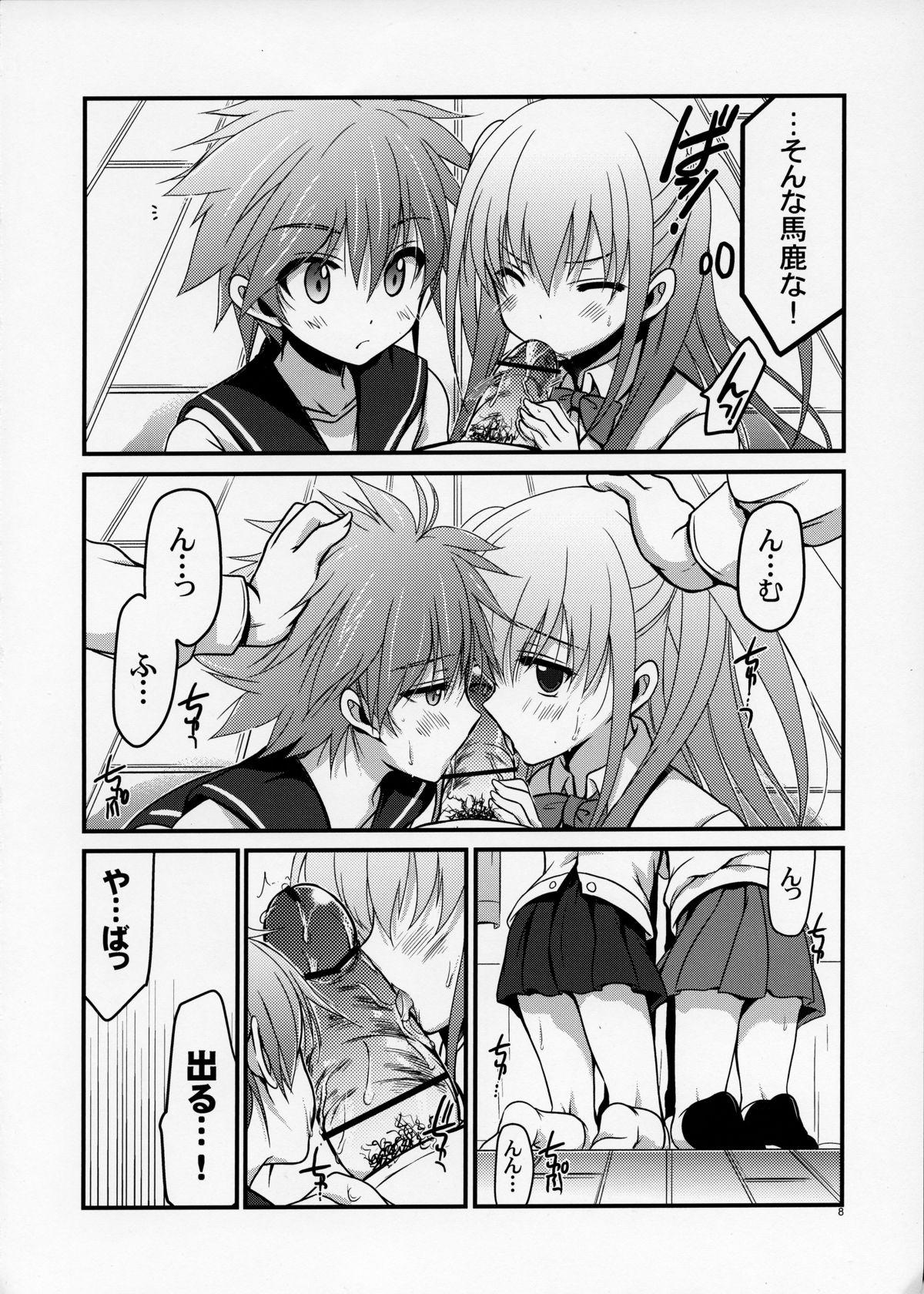 Panty Sera to Ako ga Ore no Yome dattara 2 - Saki Tesao - Page 8