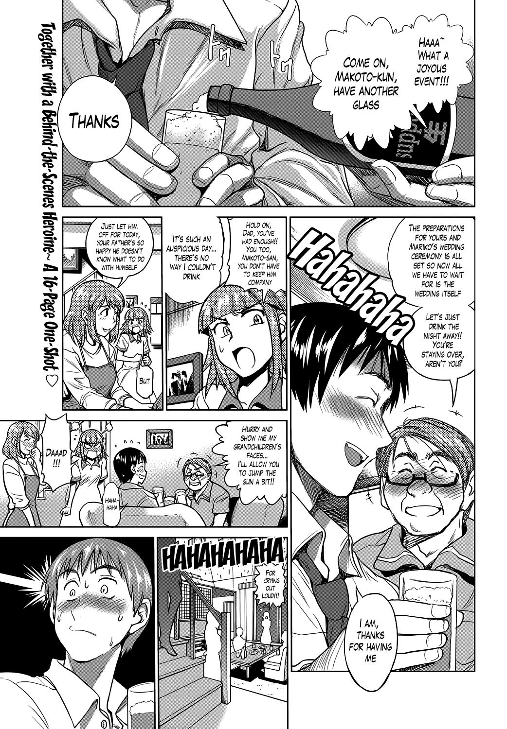 Daring Hanayome no Ane | The Sister of the Bride Arab - Page 1