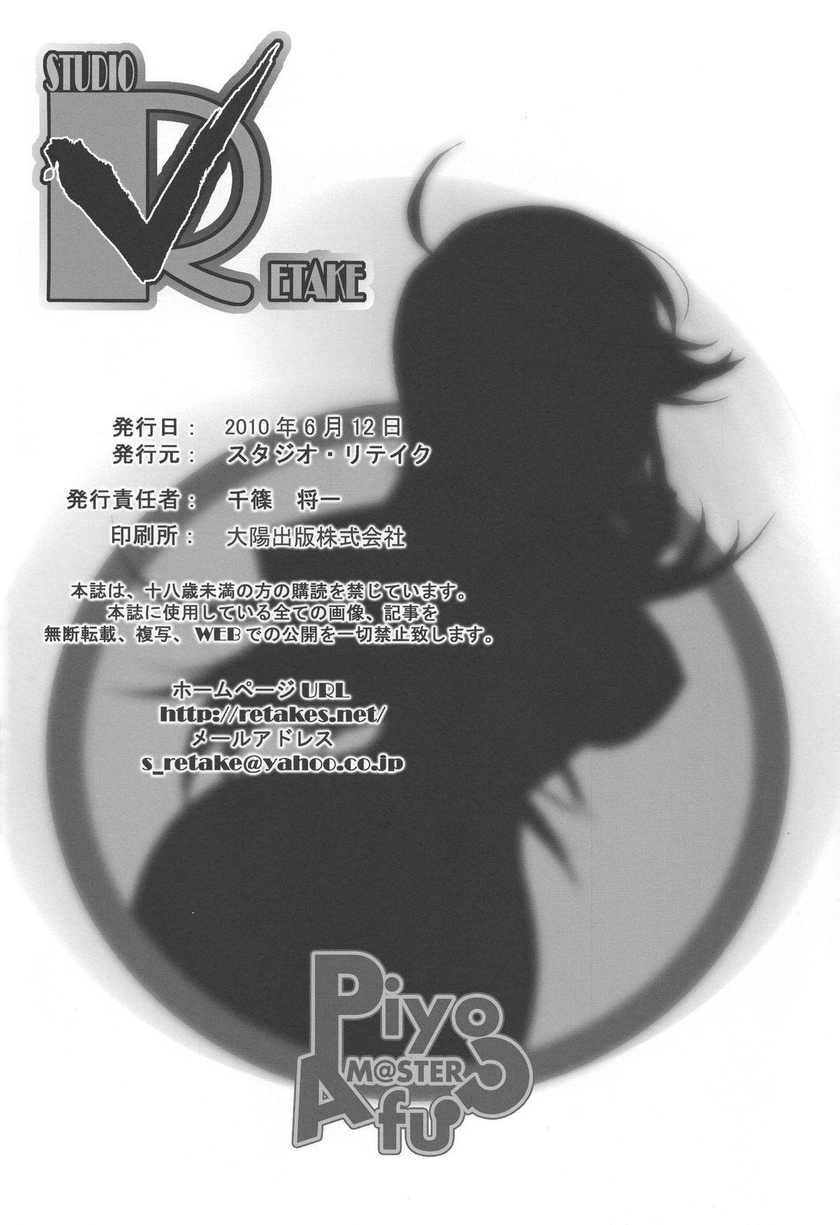 Cams PiyoAfu?M@STER - The idolmaster Mujer - Page 27