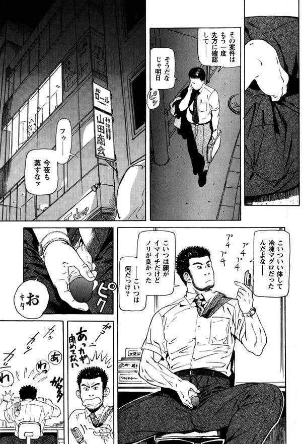 Transvestite Hiro - Office Best Blowjob - Page 4
