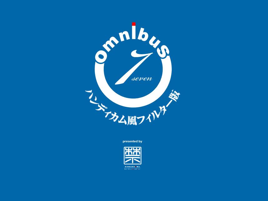 omnibus7 Digital Edition 37