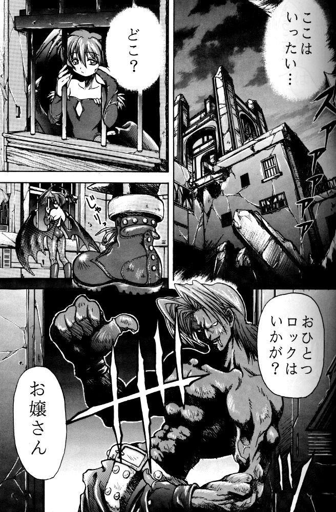 Swinger Kiba to Tsubasa - Final fantasy vii Darkstalkers Vaginal - Page 8