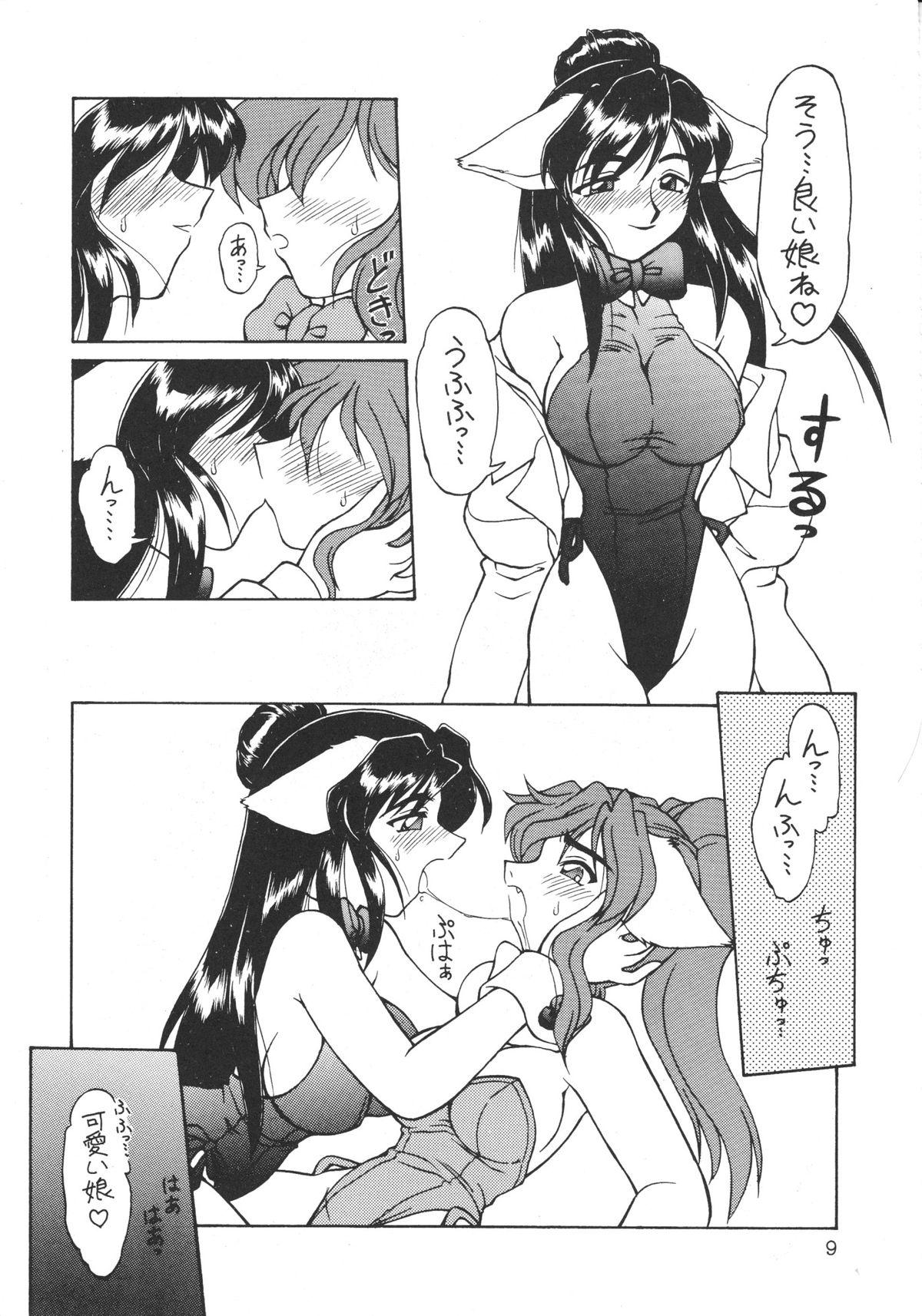 Erotic DEATH-MANBOH! - Sakura taisen Amateur Xxx - Page 8
