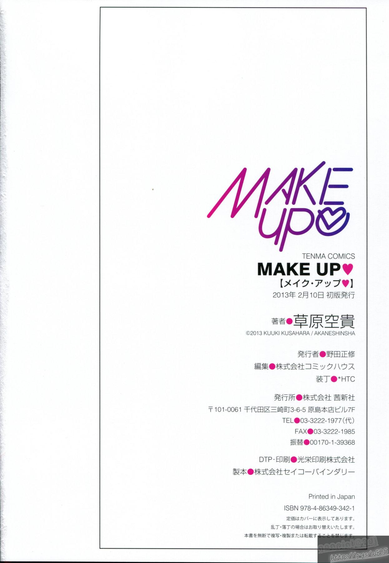 Make Up♥ 84