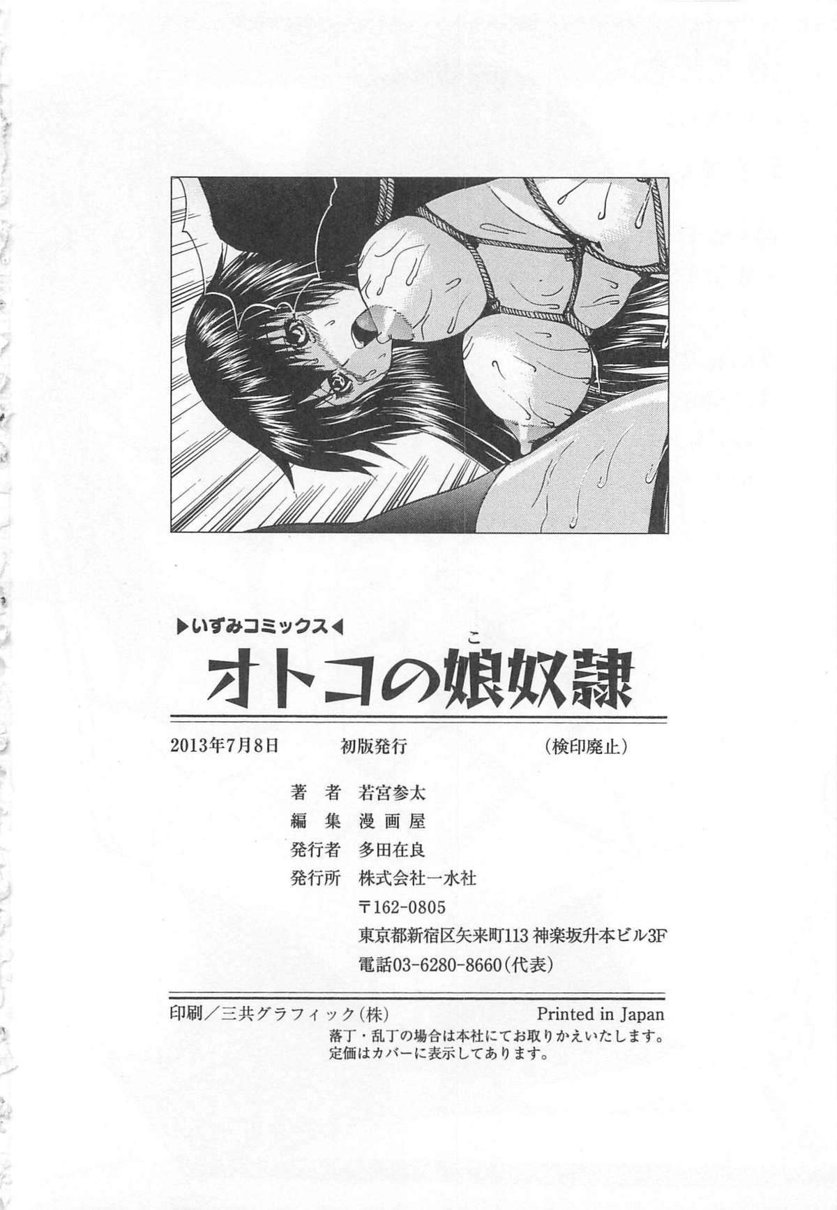 Teenage Otokonoko Dorei Analfuck - Page 199
