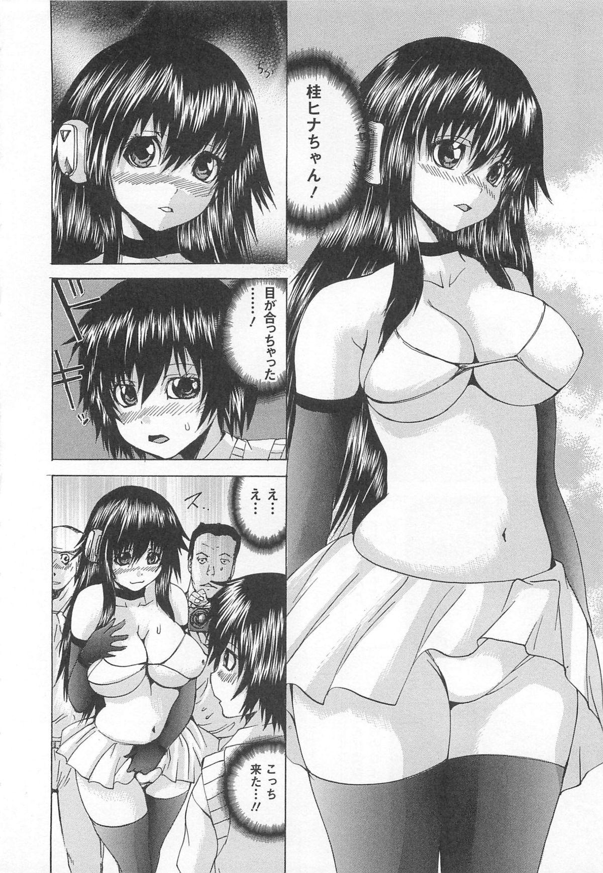 Whore Otokonoko Dorei Sucking Dicks - Page 9