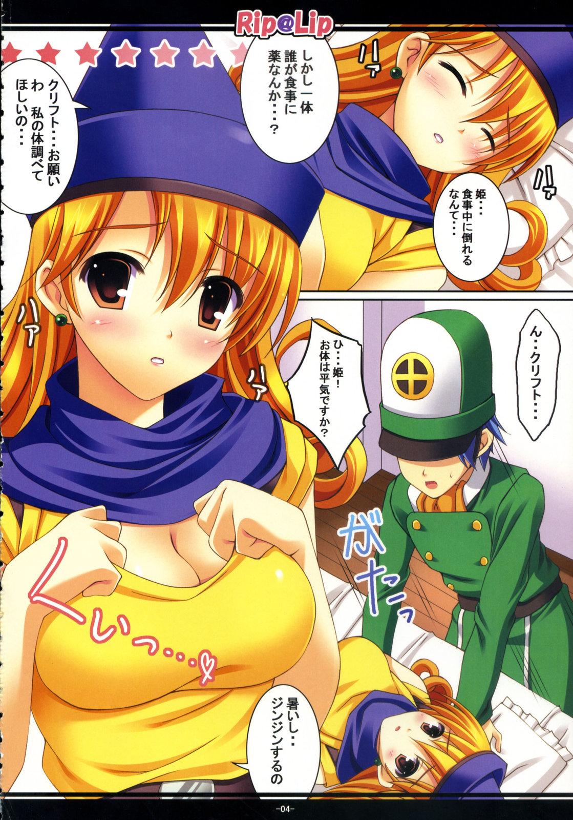 Camgirls Killer Piece - Dragon quest iv Gay Group - Page 3