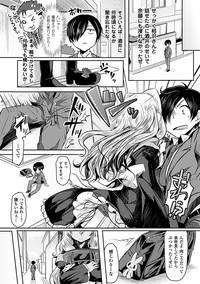 Bessatsu Comic Unreal Kawa o Kite Ano Musume ni Narisumashi H Vol. 1 6