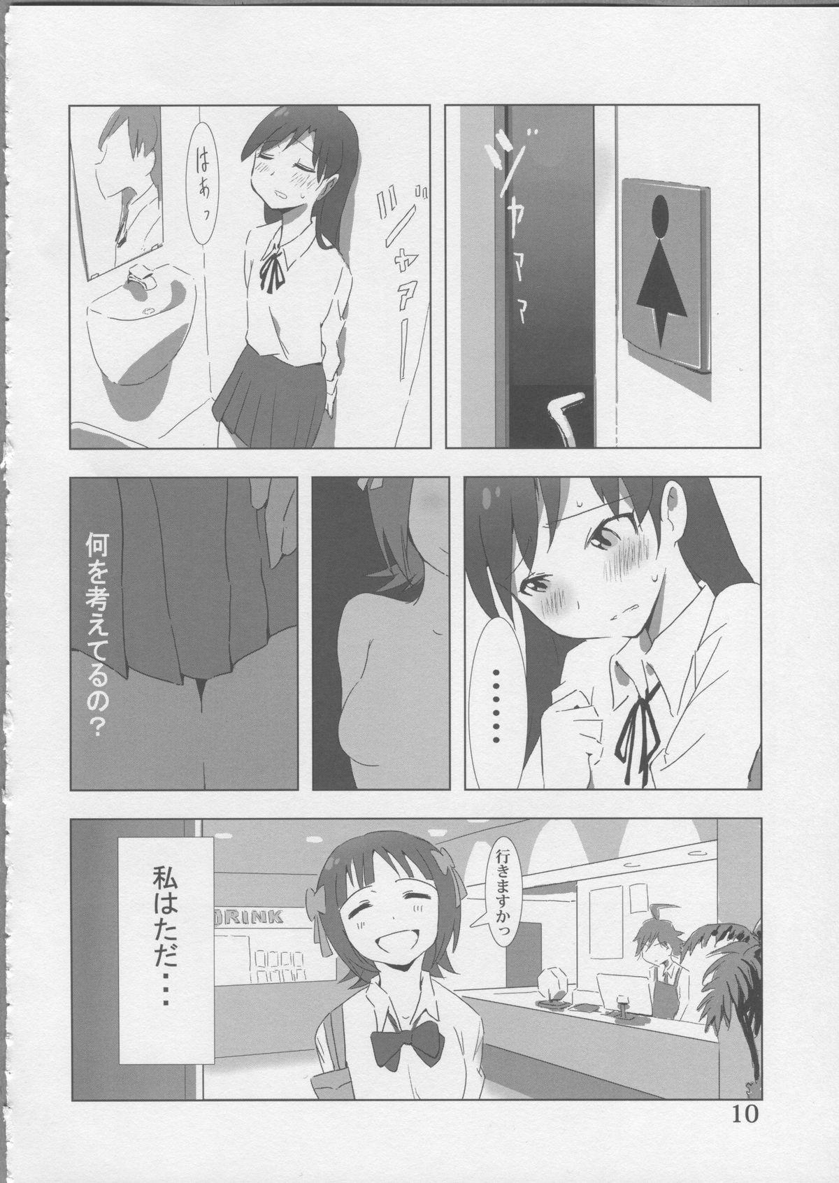 Que YuliYuli M@ster Dakishimetai - The idolmaster Mulher - Page 10