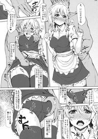 Gays Love Inside Touhou Project Horny Sluts 8