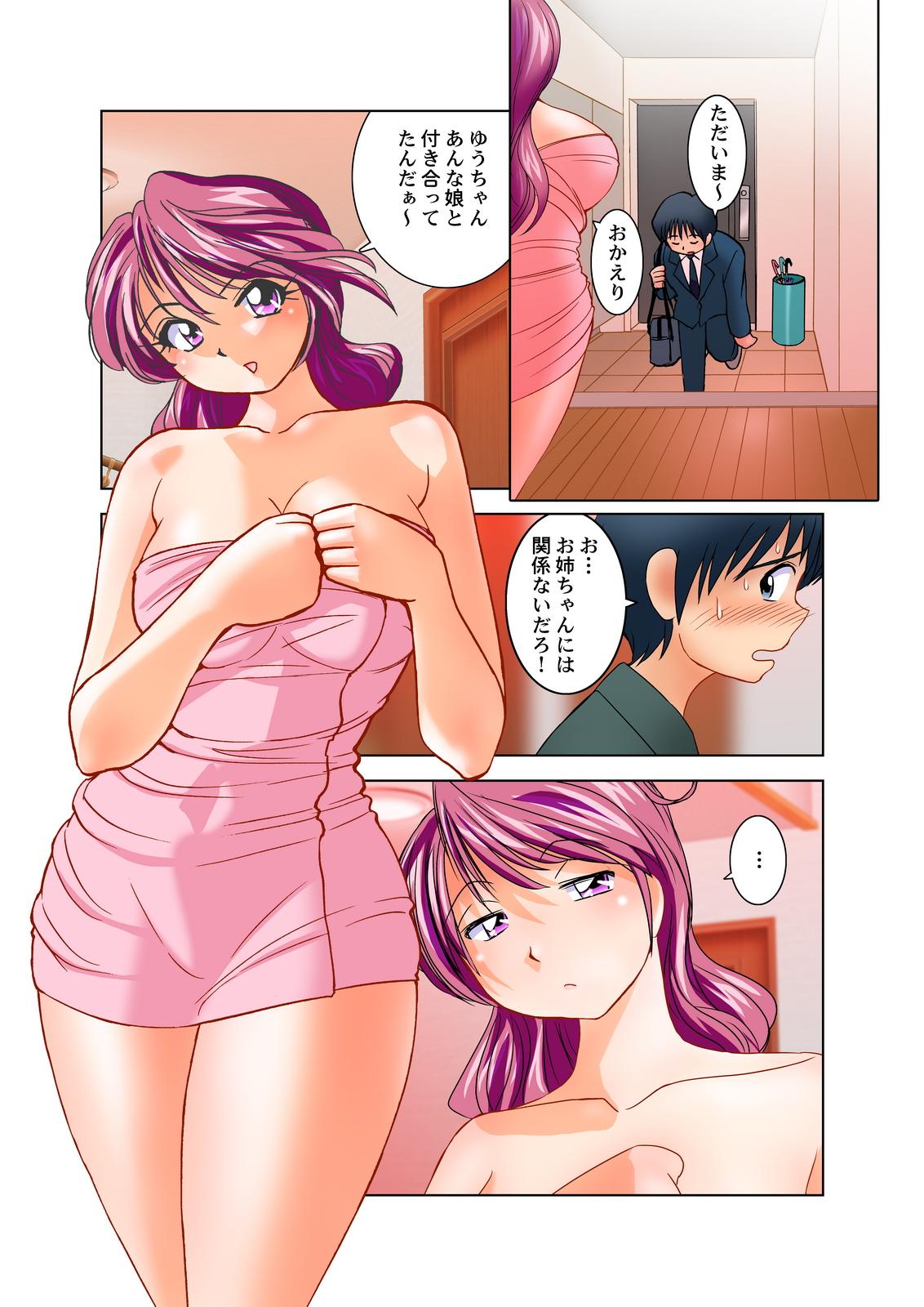 Roleplay Tane Tsuke Lesson Clit - Page 3