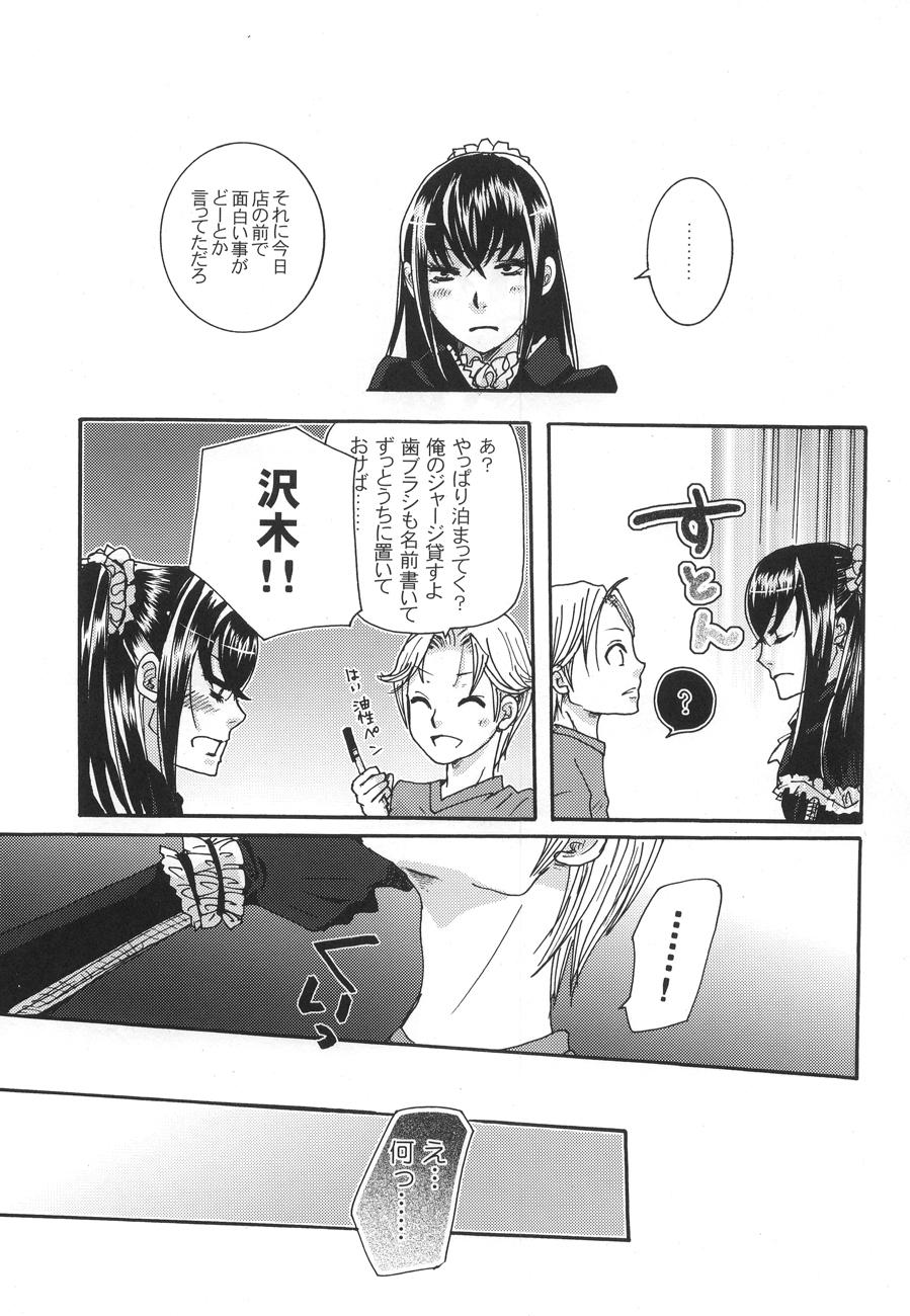 Cum On Pussy Kichuku Katsura - Moyashimon Jacking - Page 7