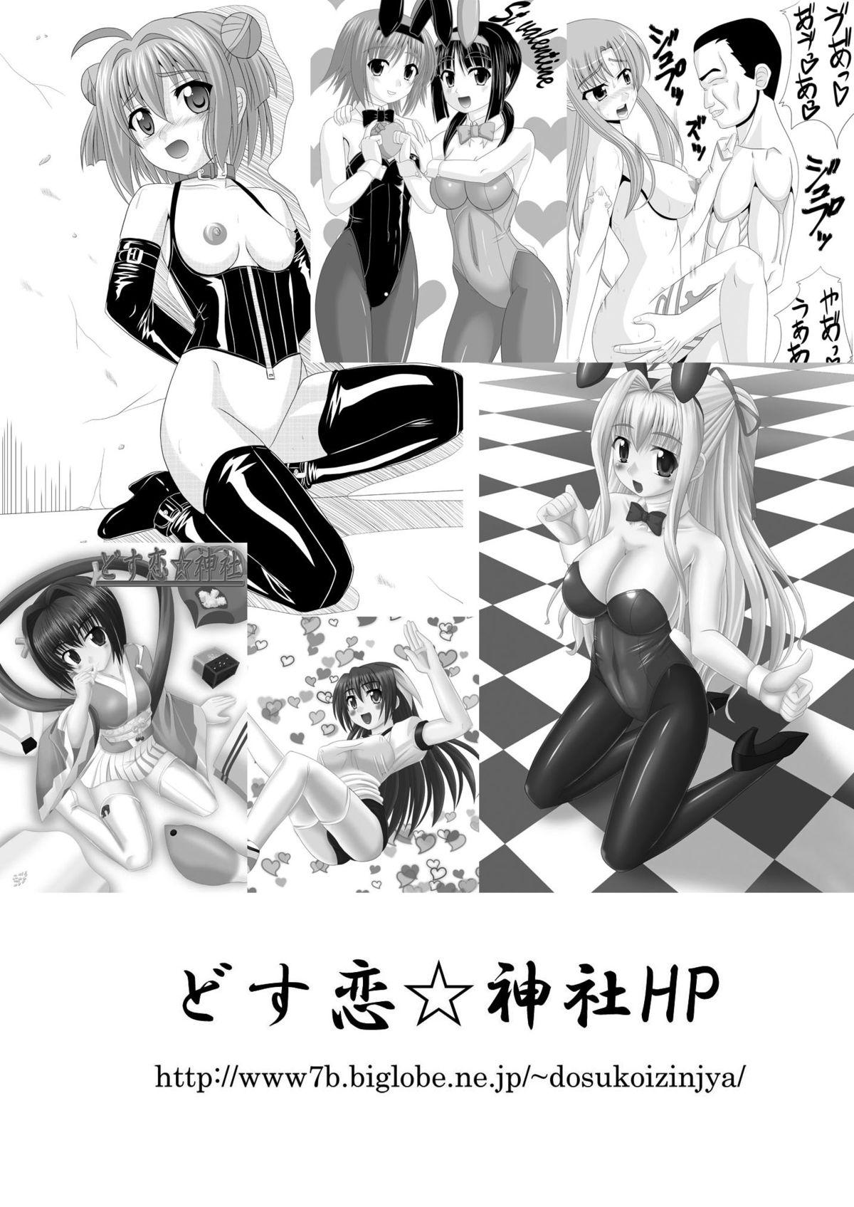 Facial Exposed Art Online - Sword art online Periscope - Page 23