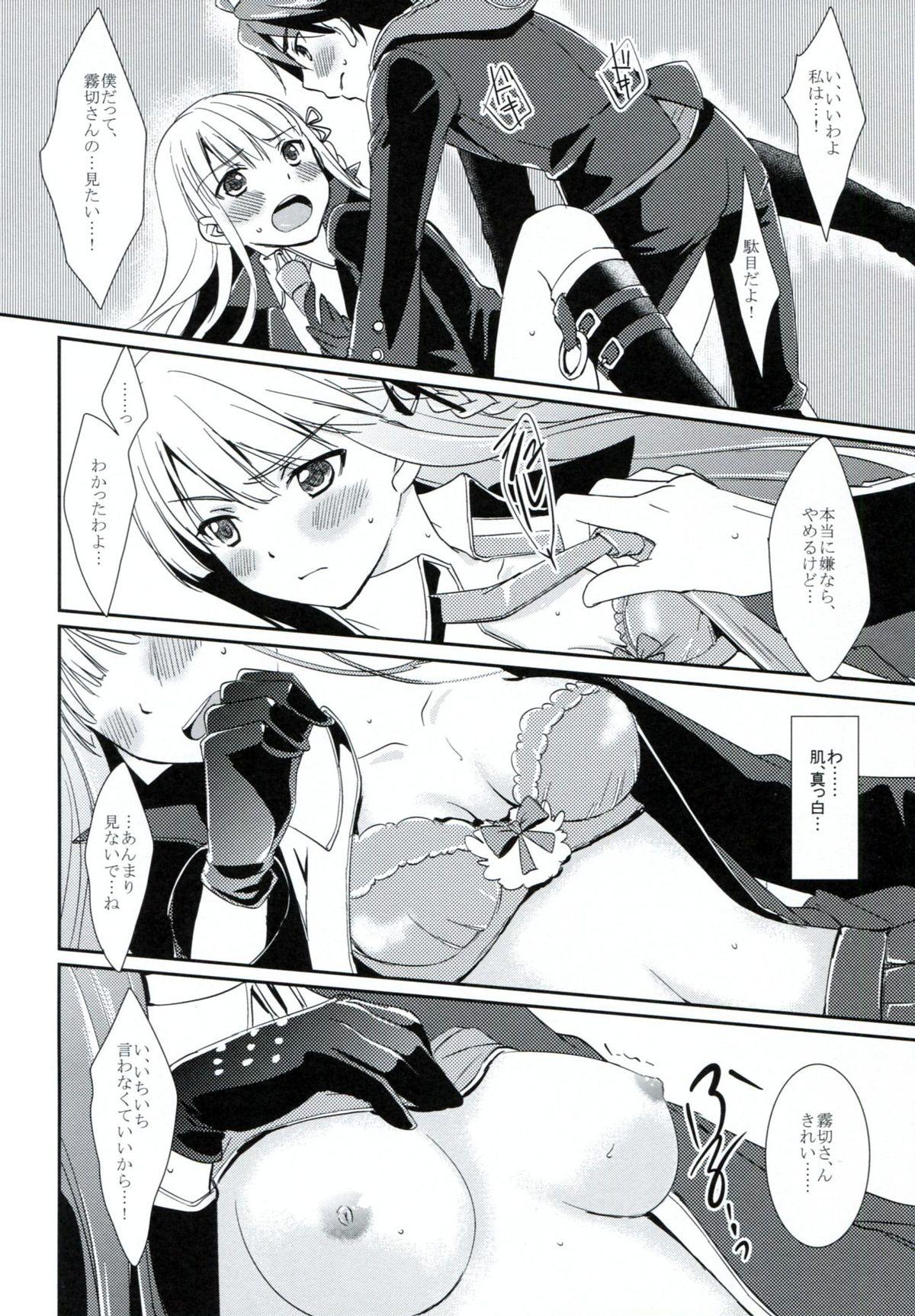 Hot Girl Fuck Synchronicity - Danganronpa Real Amateur Porn - Page 9