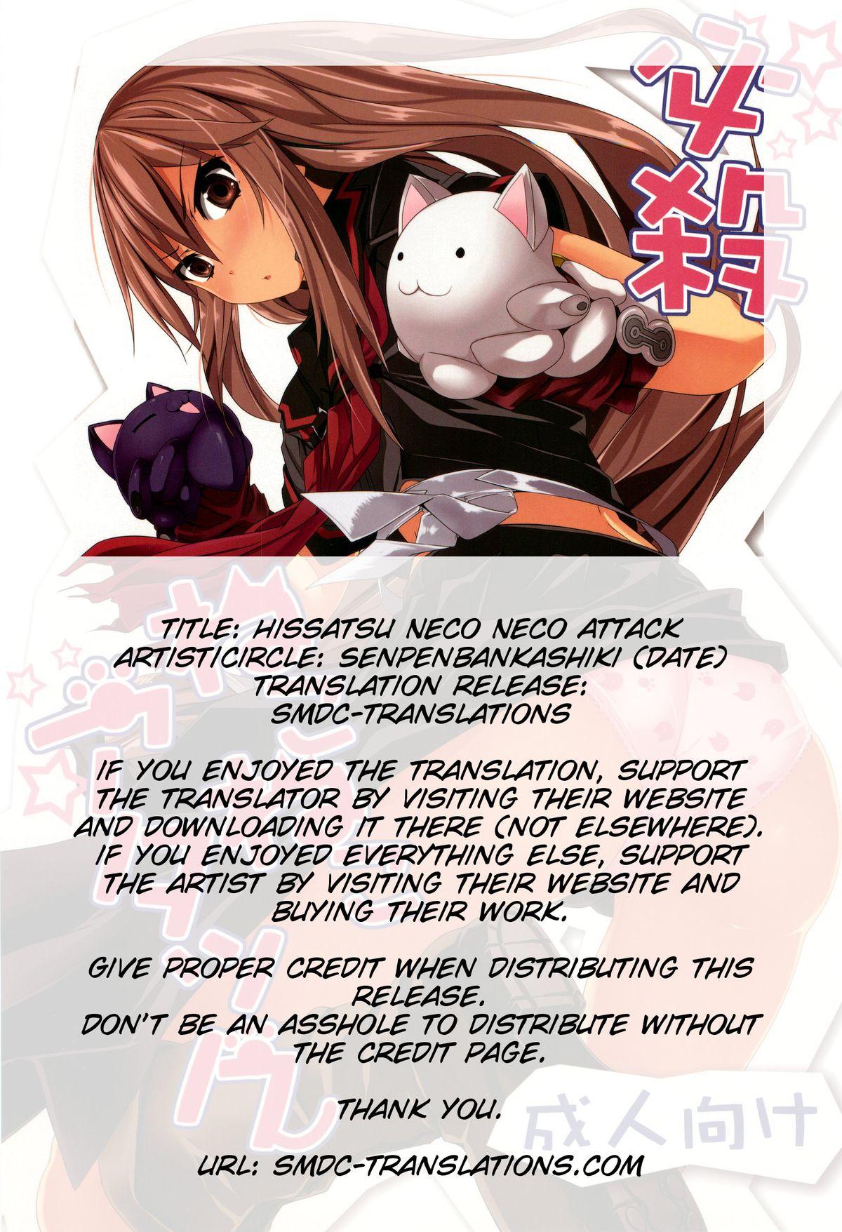 Hissatsu Neco Neco Attack 1