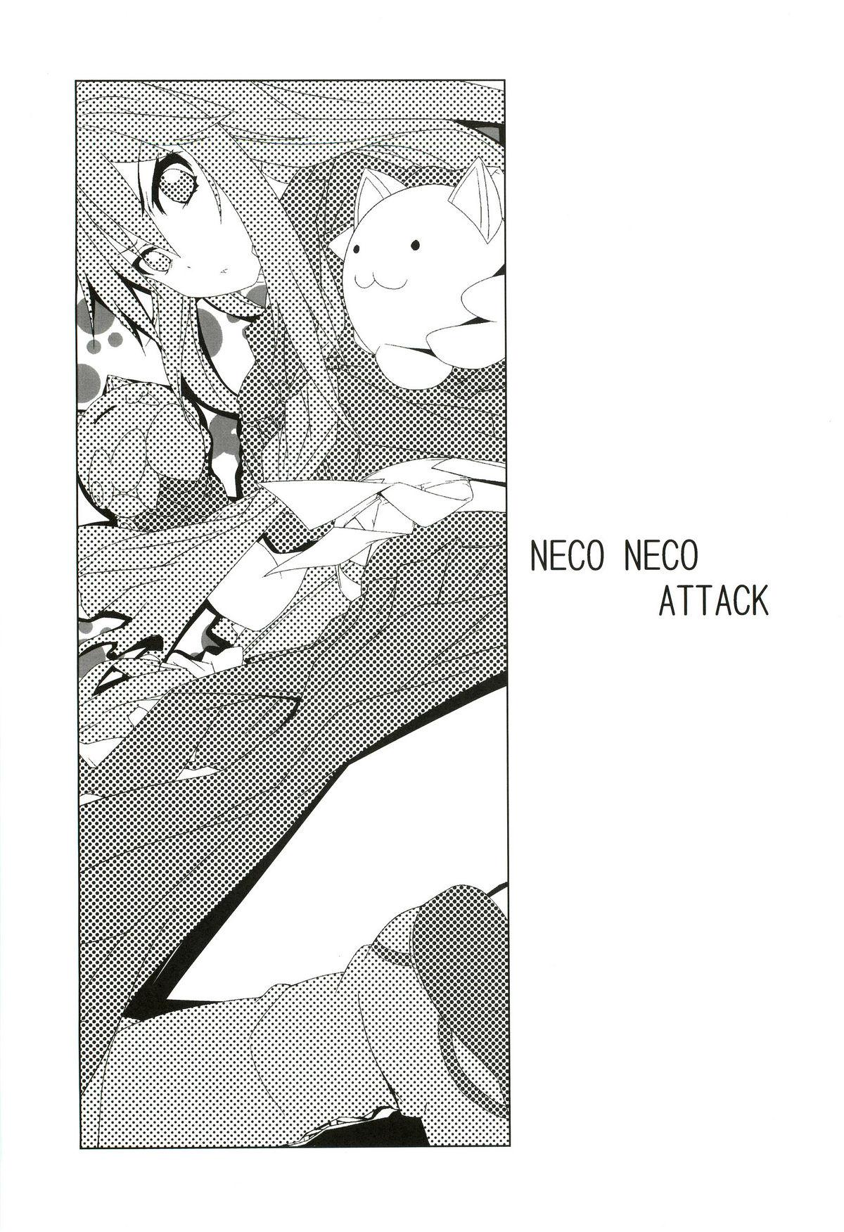 Orgy Hissatsu Neco Neco Attack - Ookami-san to shichinin no nakama-tachi Female Orgasm - Page 3