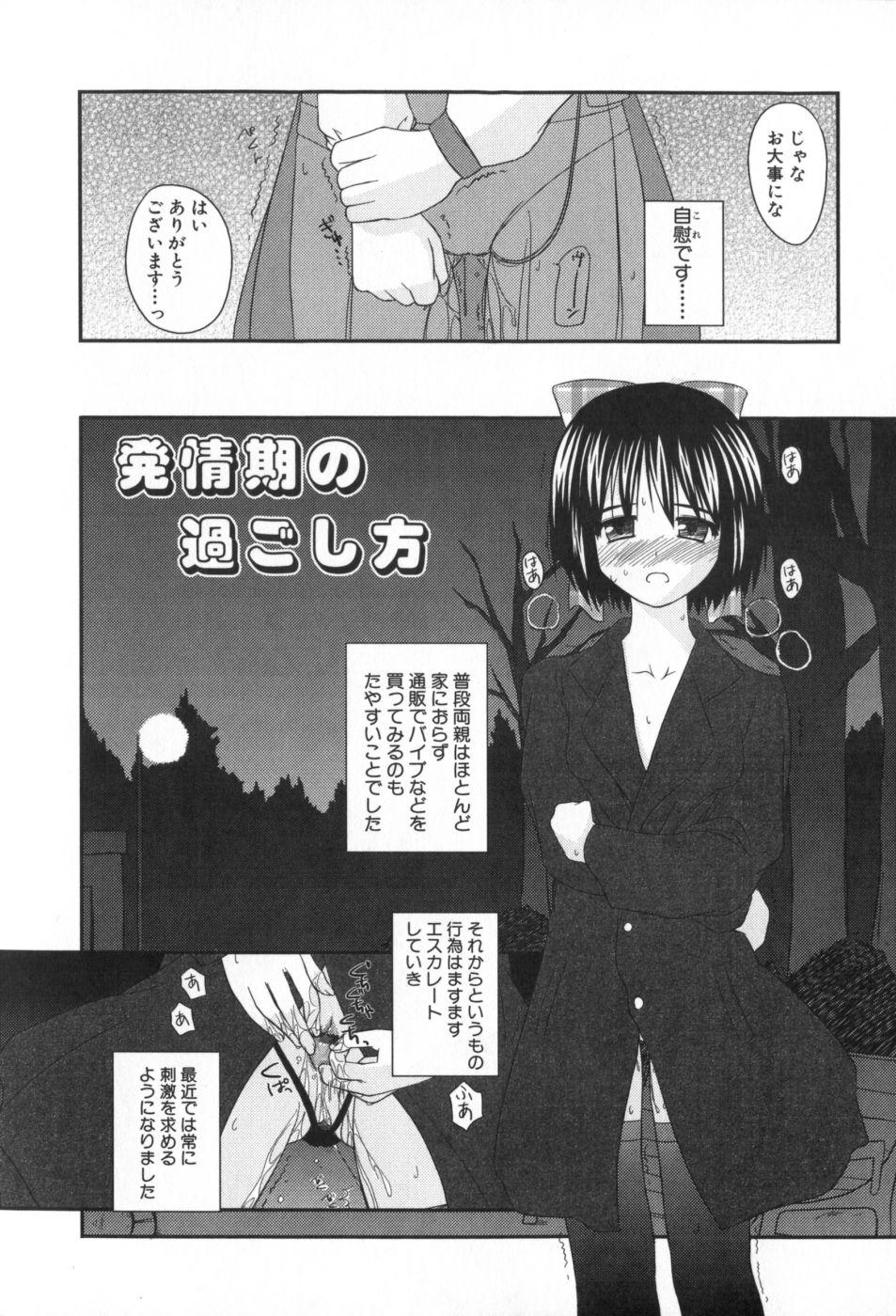 Lesbian Hinichijou Teki Classmate Clip - Page 7