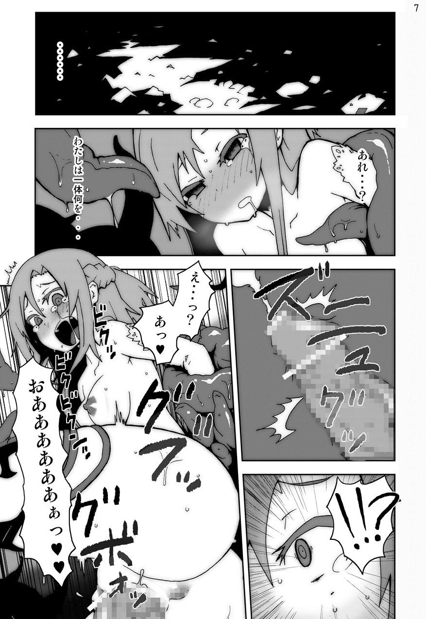 Sexy Whores Sword Art Anthology - Sword art online Carro - Page 6