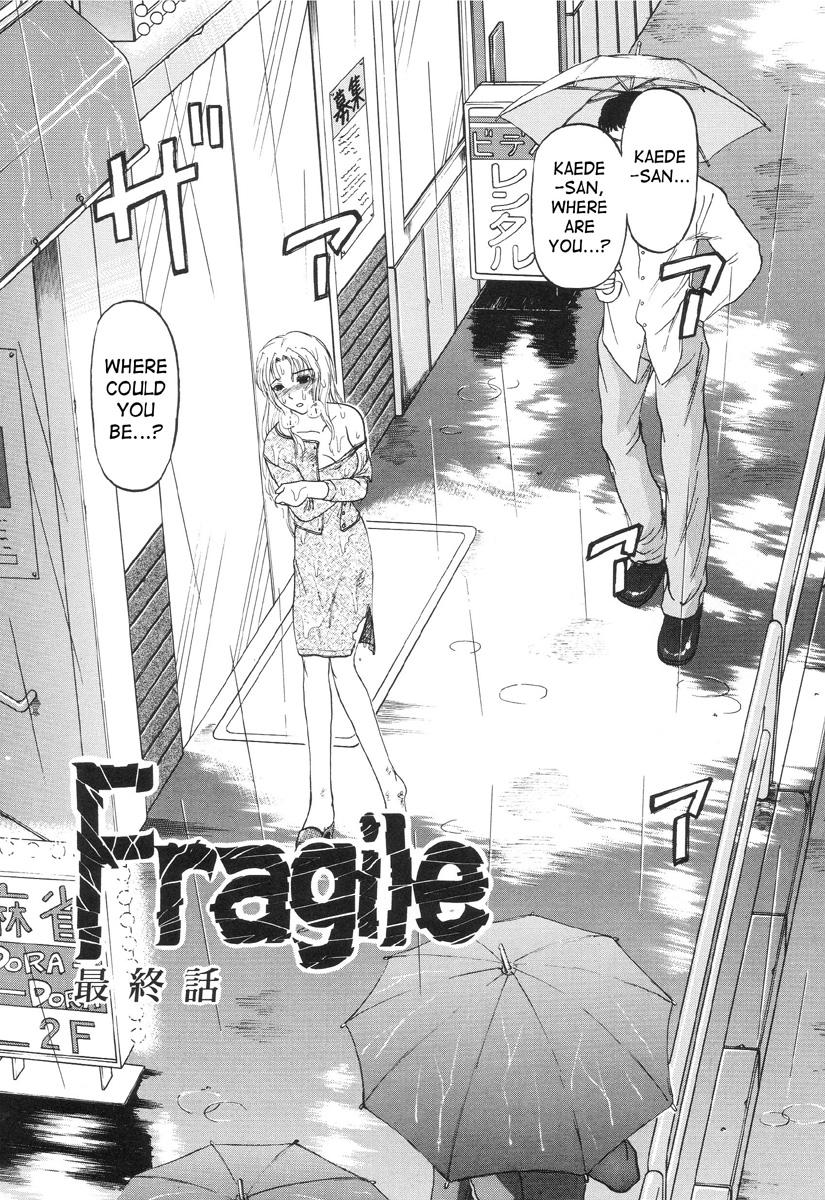 In a Quagmire - Fragile 7 1