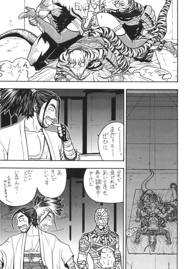 Gangbang Fighters Giga Comics Round 6 - Dead or alive Soulcalibur Rival schools Goldenshower - Page 12