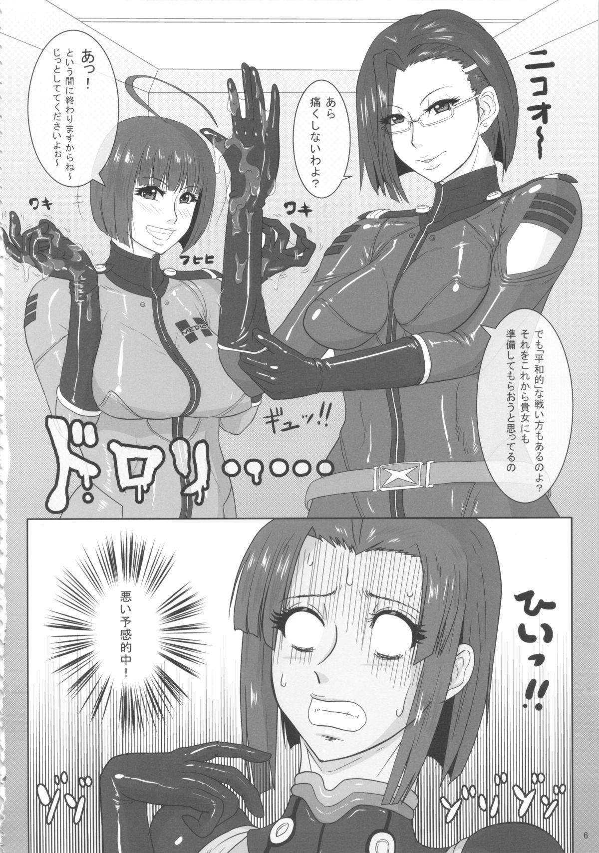 Porn Pussy ICE BOXXX 12 Teron jin no Shison Sonzoku ni Kan suru Kousatsu - Space battleship yamato Deep Throat - Page 7