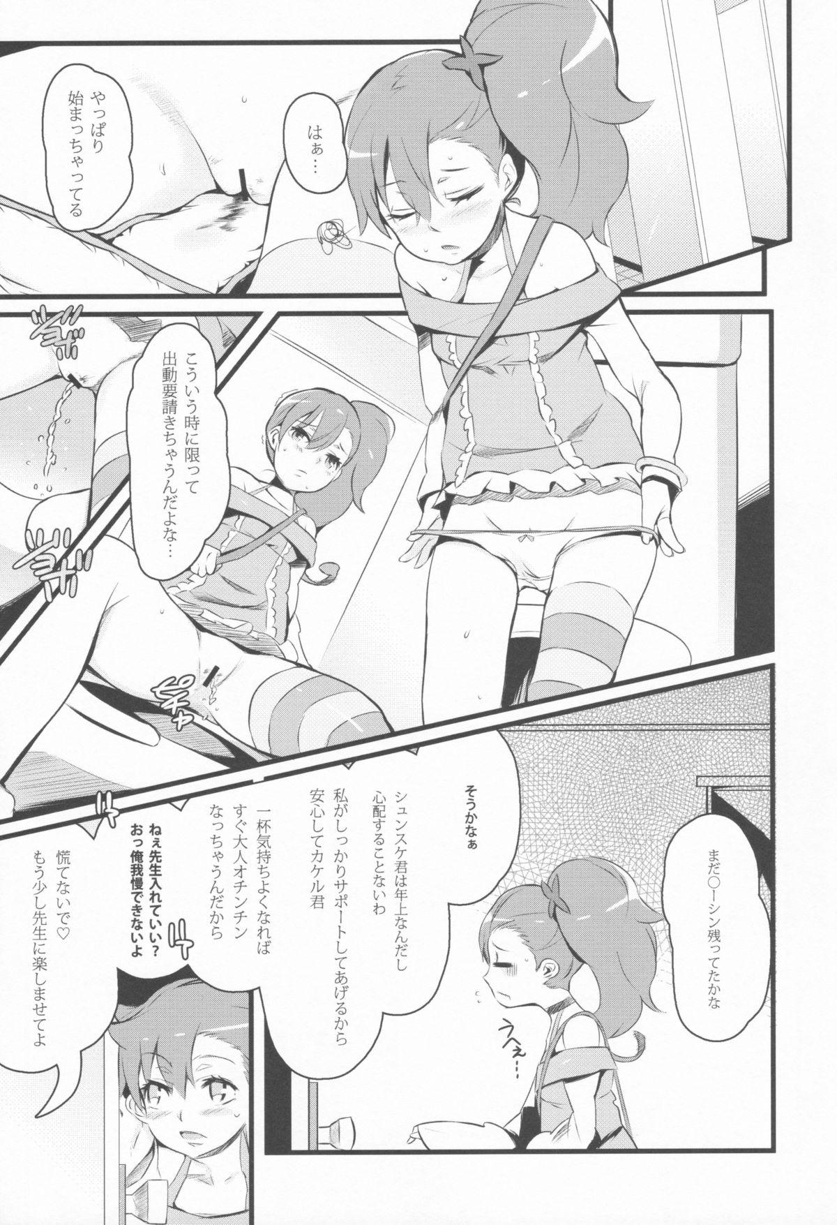 Gay Uniform (C83) [Jack to Nicholson (NoriPachi)] PURI (C) DE!! (Chousoku Henkei Gyrozetter) - Chousoku henkei gyrozetter Hottie - Page 4