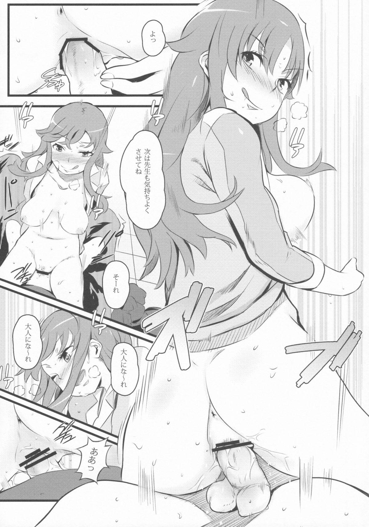 Twerk (C83) [Jack to Nicholson (NoriPachi)] PURI (C) DE!! (Chousoku Henkei Gyrozetter) - Chousoku henkei gyrozetter Paja - Page 6