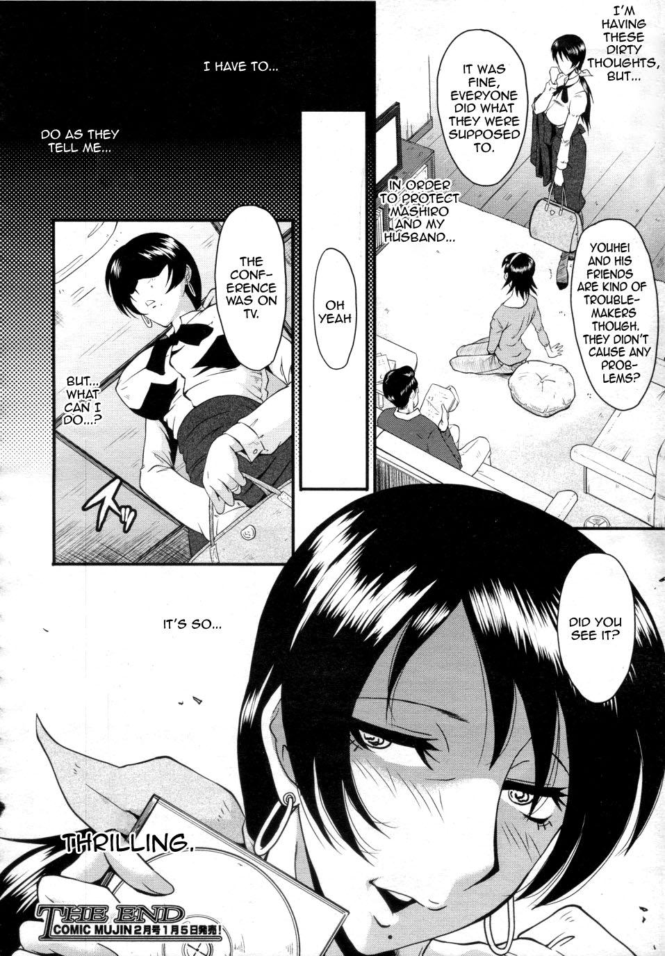[SINK] AHE-CAN! Ch.1-3, 10 [English] [EHCOVE] 19