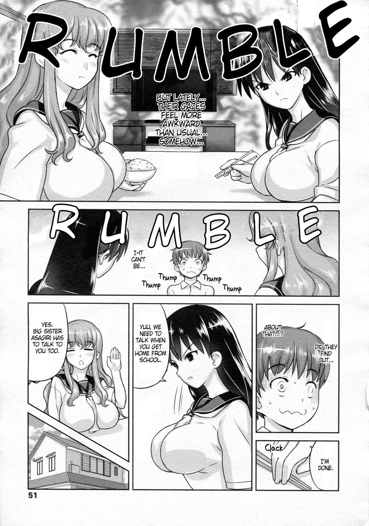 おっぱいおっきいお姉ちゃんと unbalance