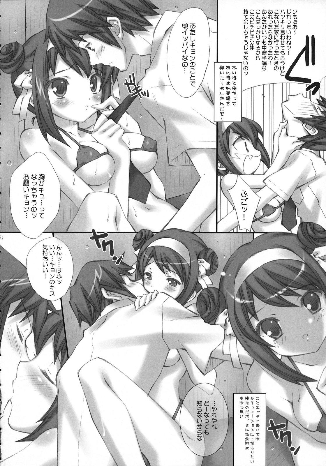 Gagging ponytail syndrome - The melancholy of haruhi suzumiya Fat Pussy - Page 11