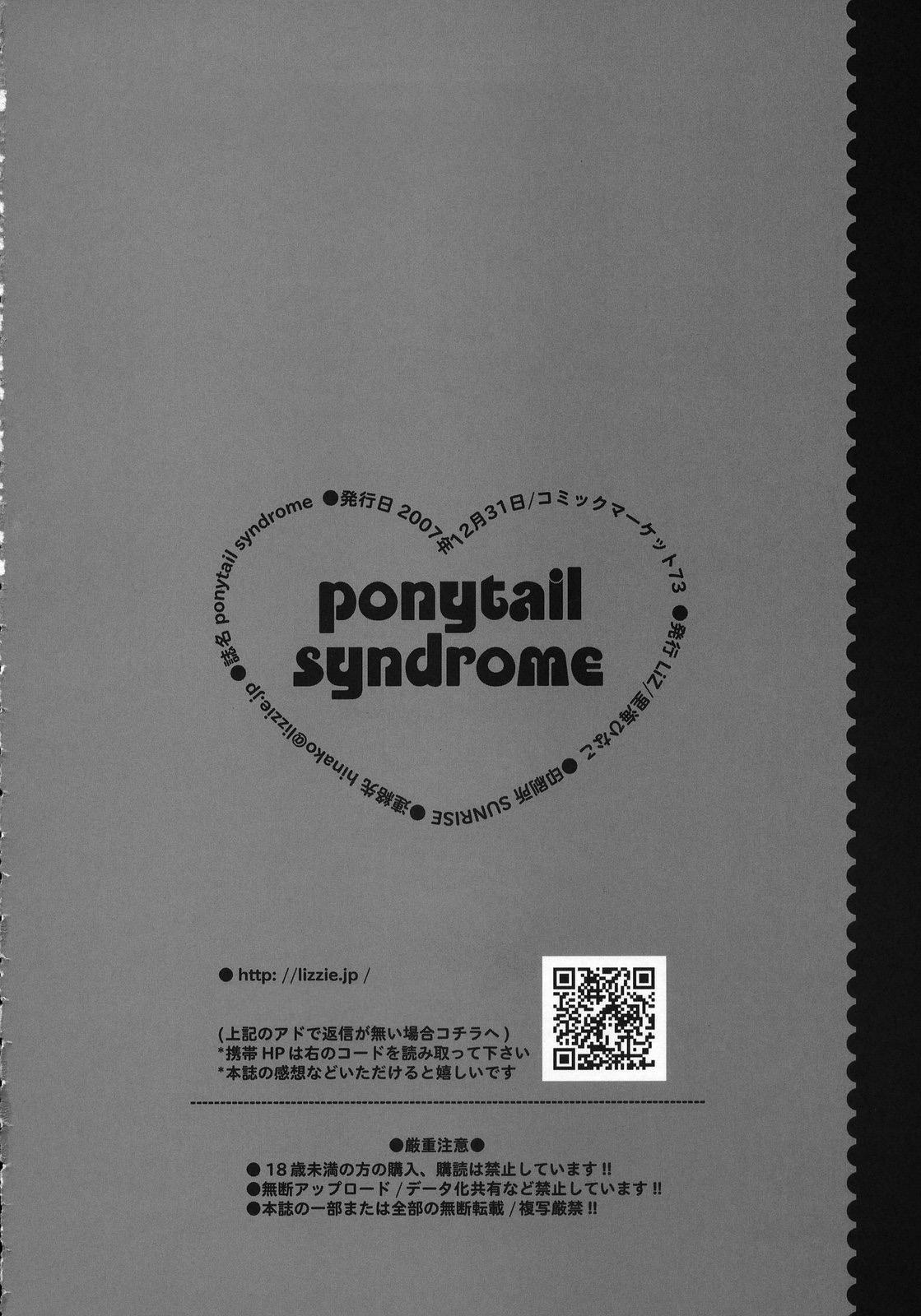 Gostoso ponytail syndrome - The melancholy of haruhi suzumiya Sex Massage - Page 21