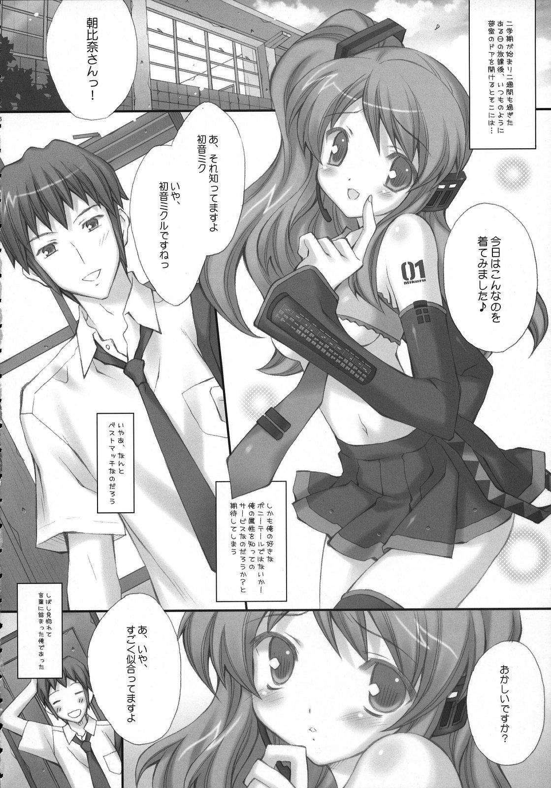 Show ponytail syndrome - The melancholy of haruhi suzumiya High Definition - Page 5