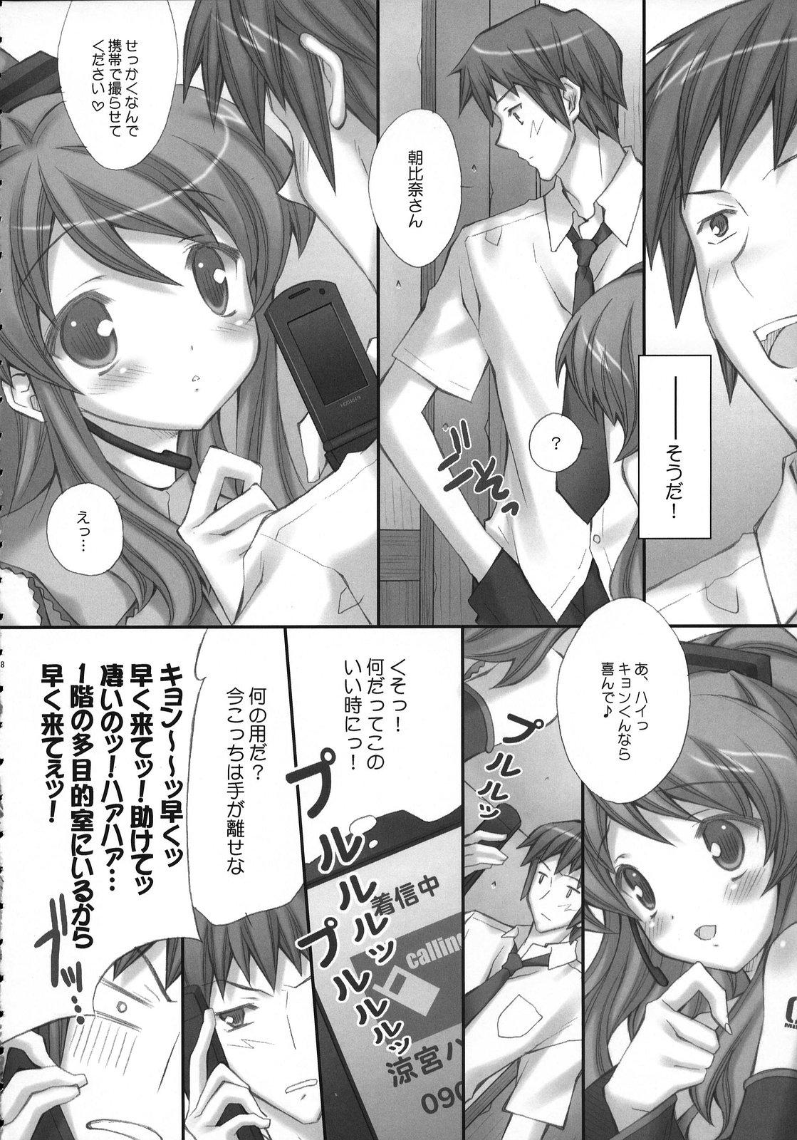 Cock Suck ponytail syndrome - The melancholy of haruhi suzumiya Boy Fuck Girl - Page 7