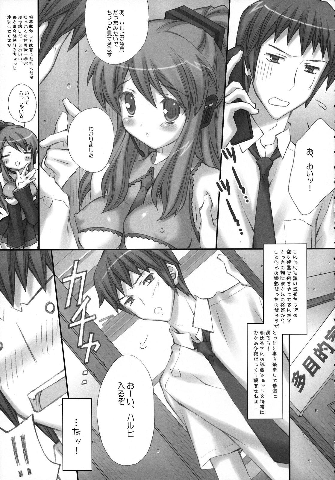 Cock Suck ponytail syndrome - The melancholy of haruhi suzumiya Boy Fuck Girl - Page 8