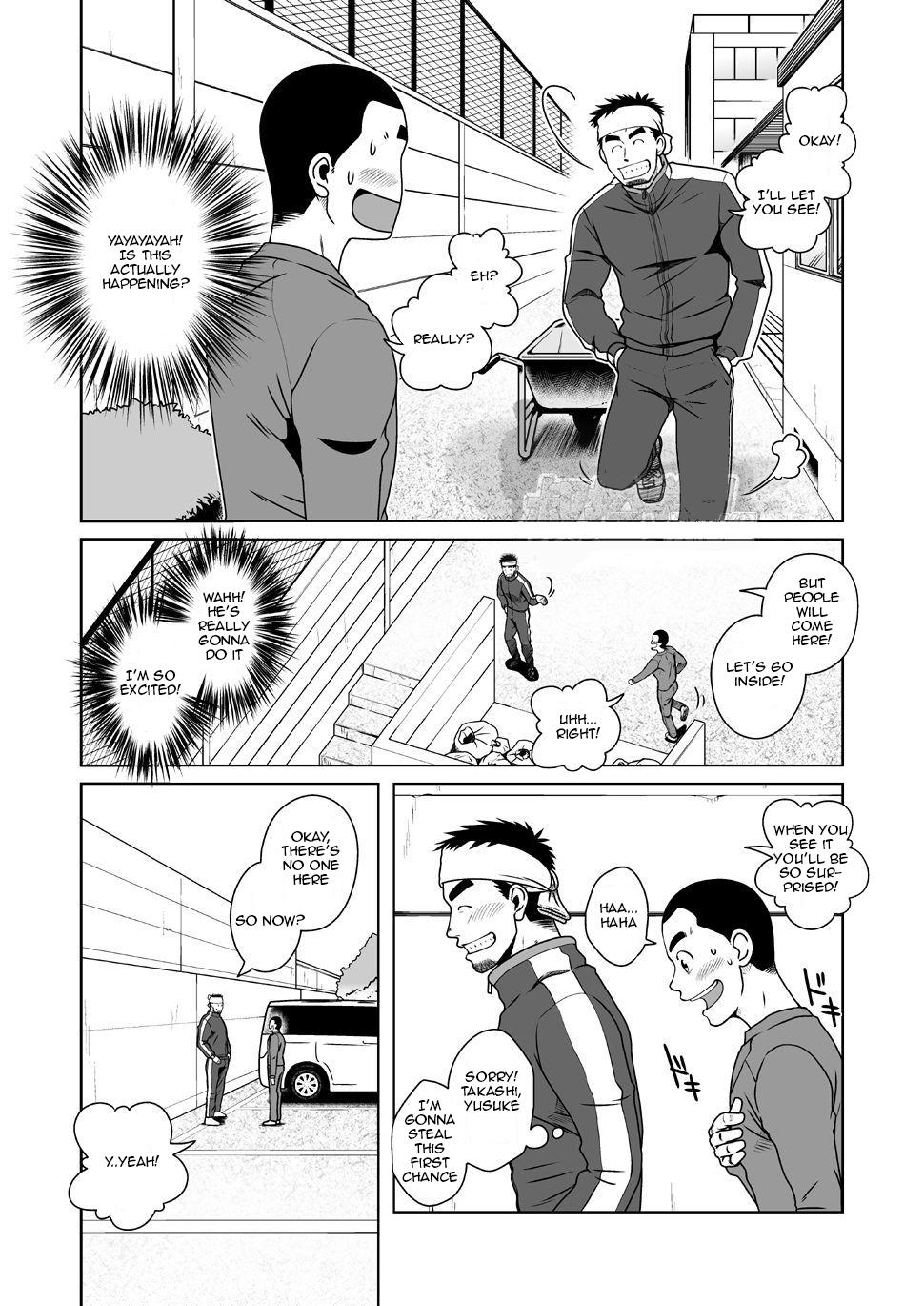 Step Dad SUN☆BACCA Hardsex - Page 12