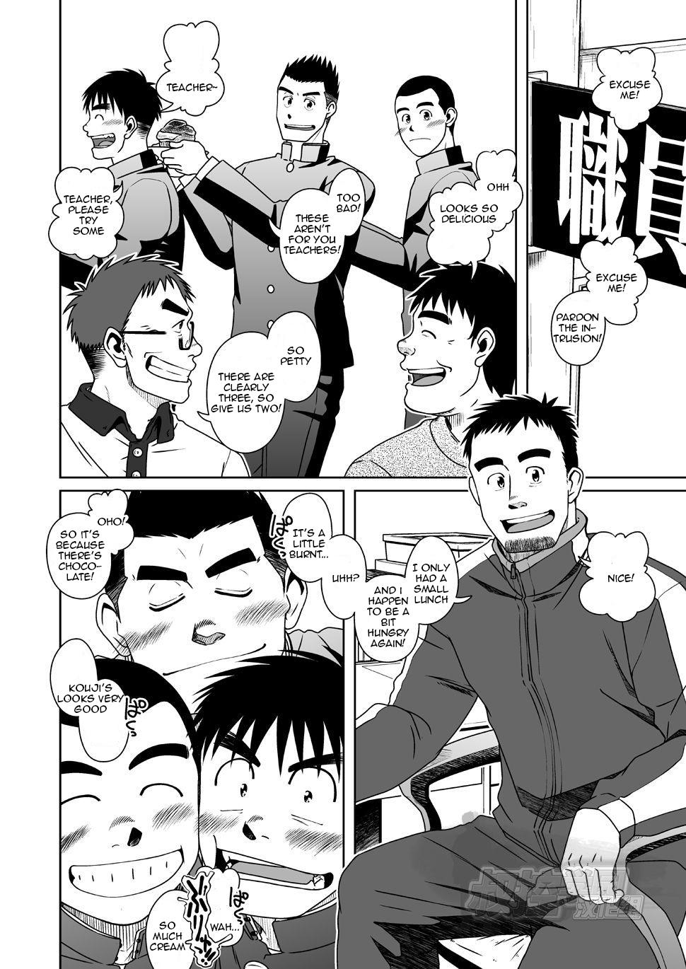 Cachonda SUN☆BACCA Gang Bang - Page 4