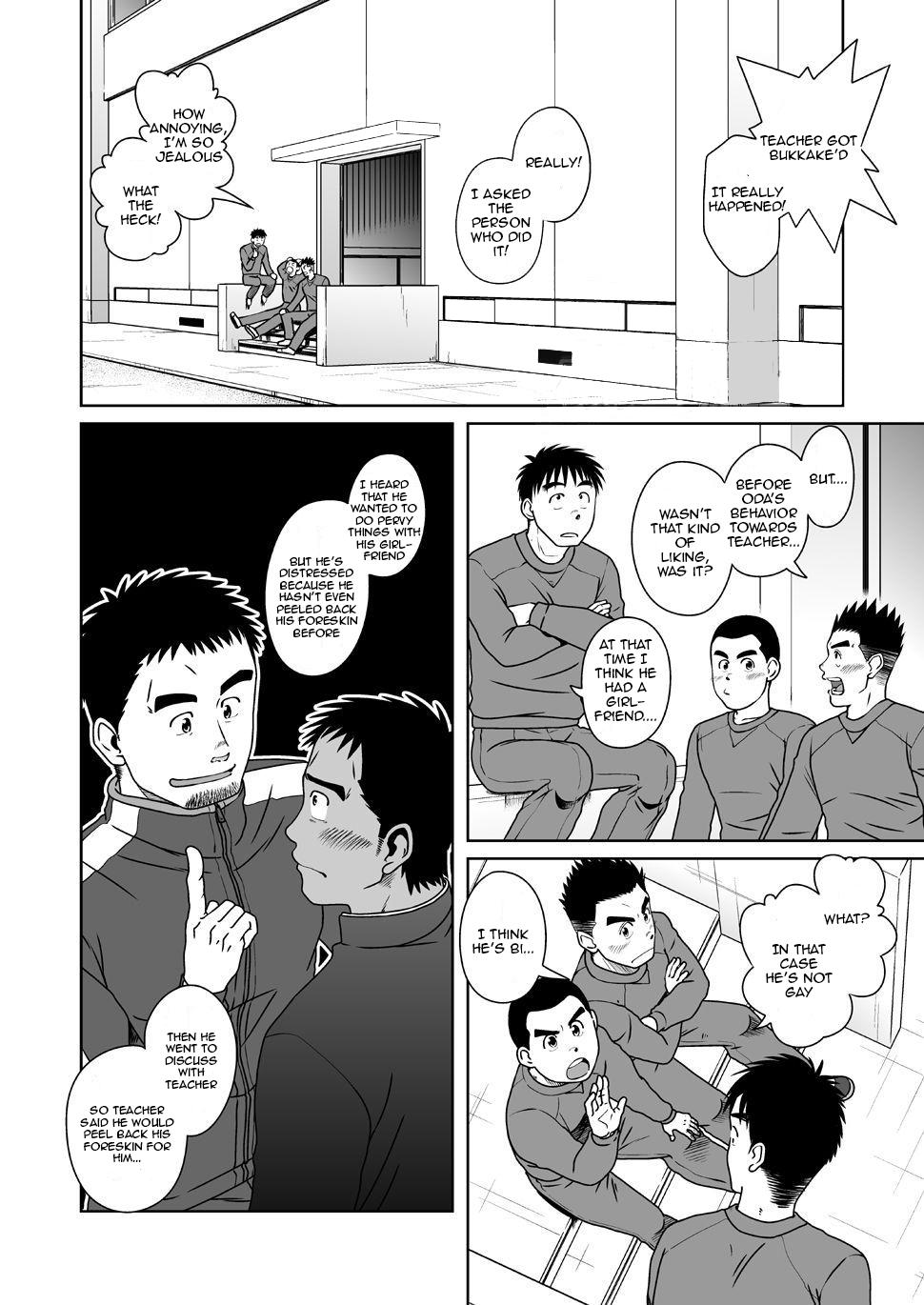 Cachonda SUN☆BACCA Gang Bang - Page 6