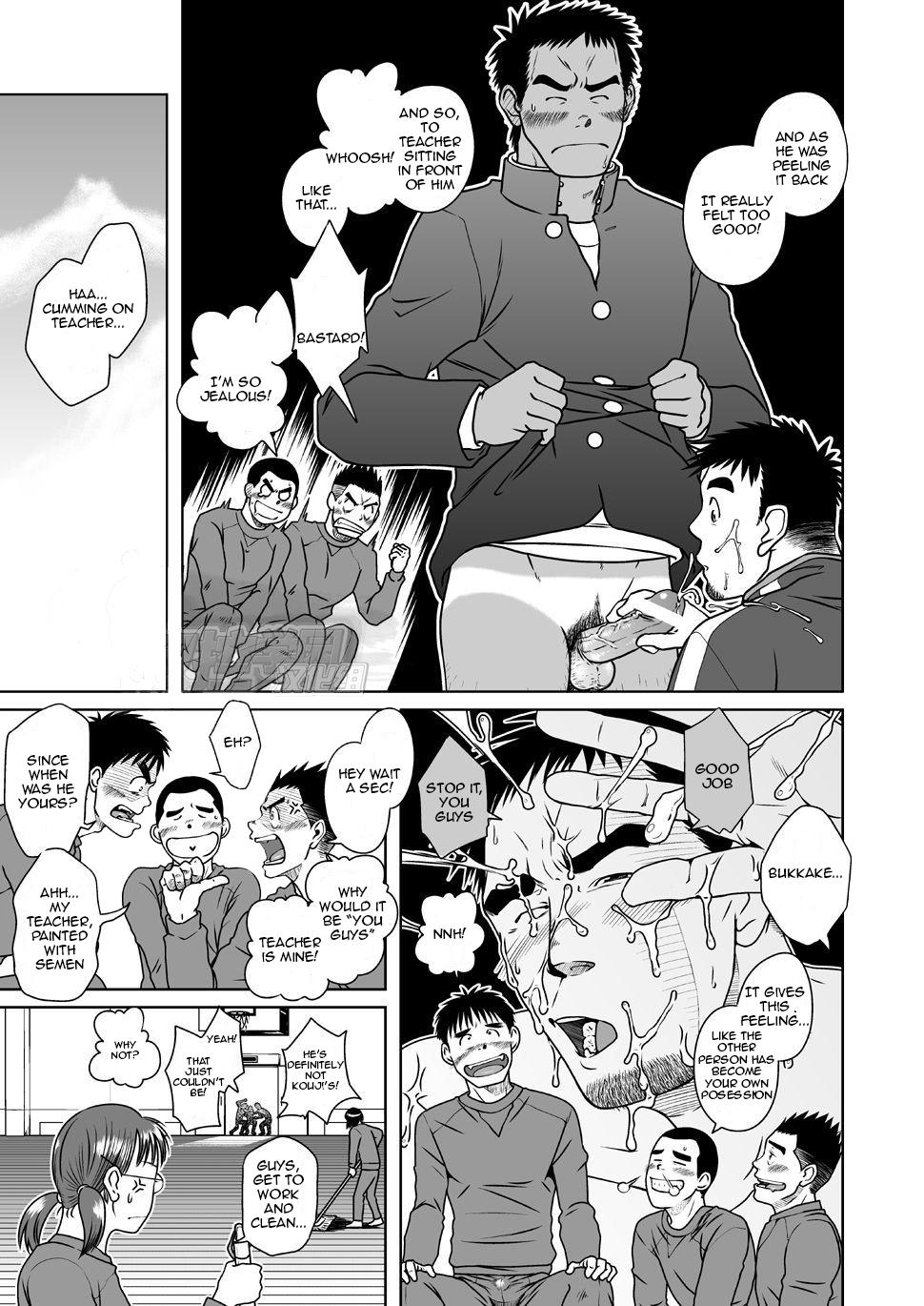 Cachonda SUN☆BACCA Gang Bang - Page 7