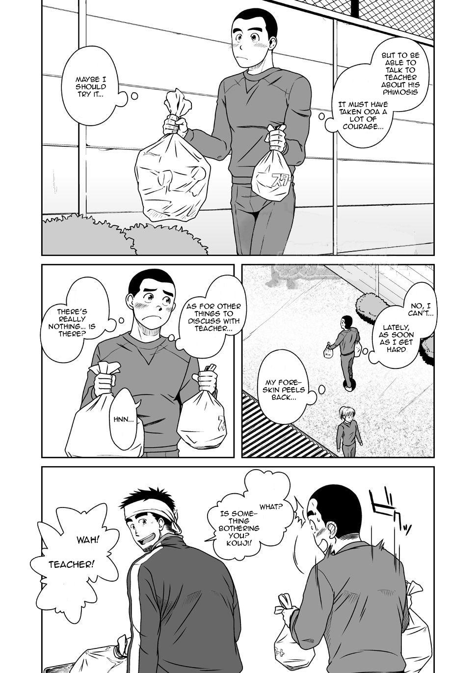 Big Dick SUN☆BACCA Naughty - Page 8