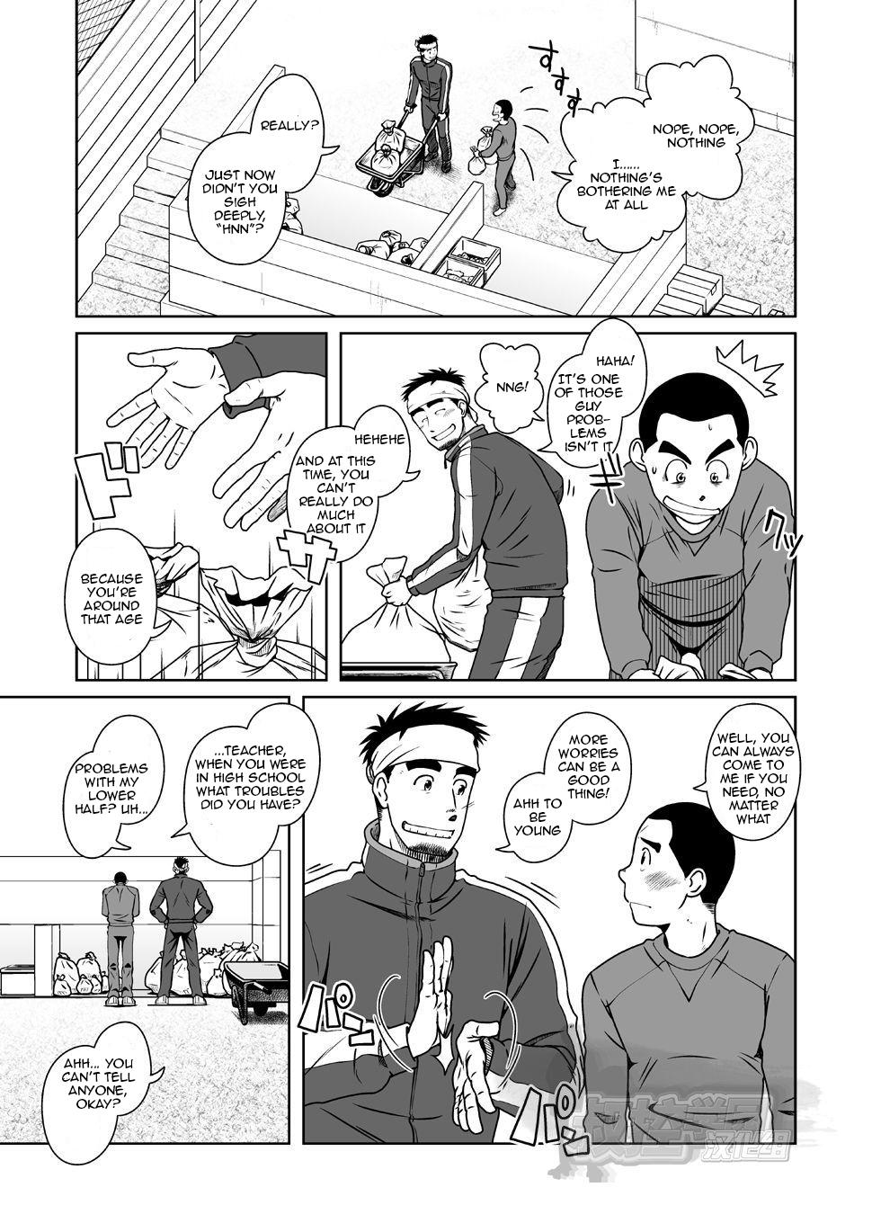 Cachonda SUN☆BACCA Gang Bang - Page 9