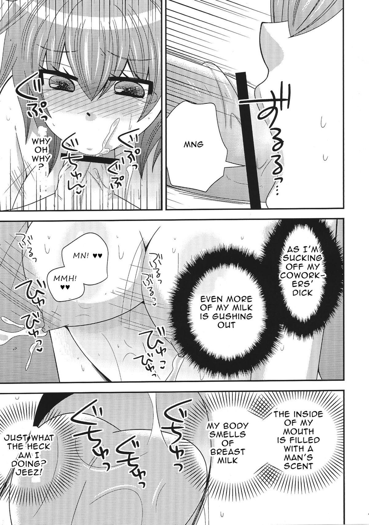 Cute Onna ni natta ore ga ○○○ suru ohanashi 2 Playing - Page 10