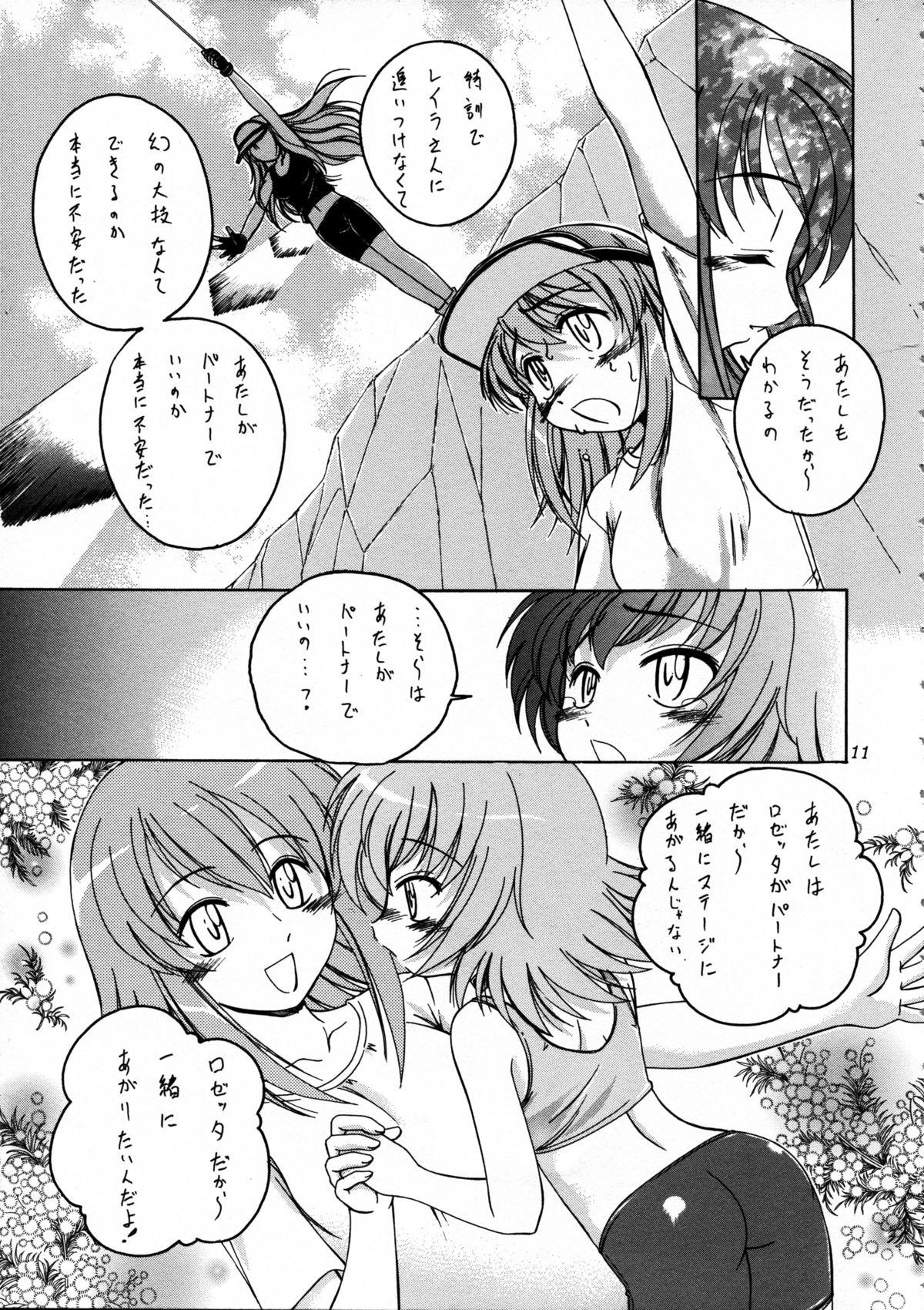 Manga Sangyou Haikibutsu 09 10