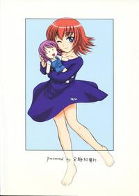 Manga Sangyou Haikibutsu 09 2