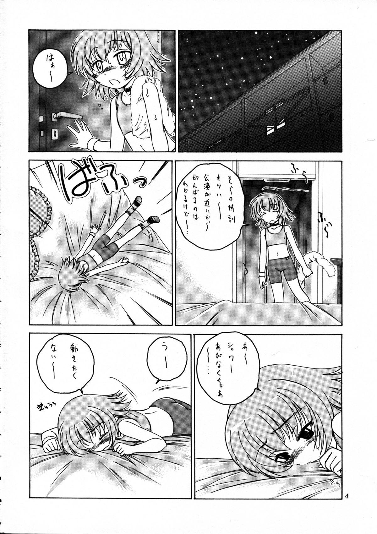 Manga Sangyou Haikibutsu 09 3