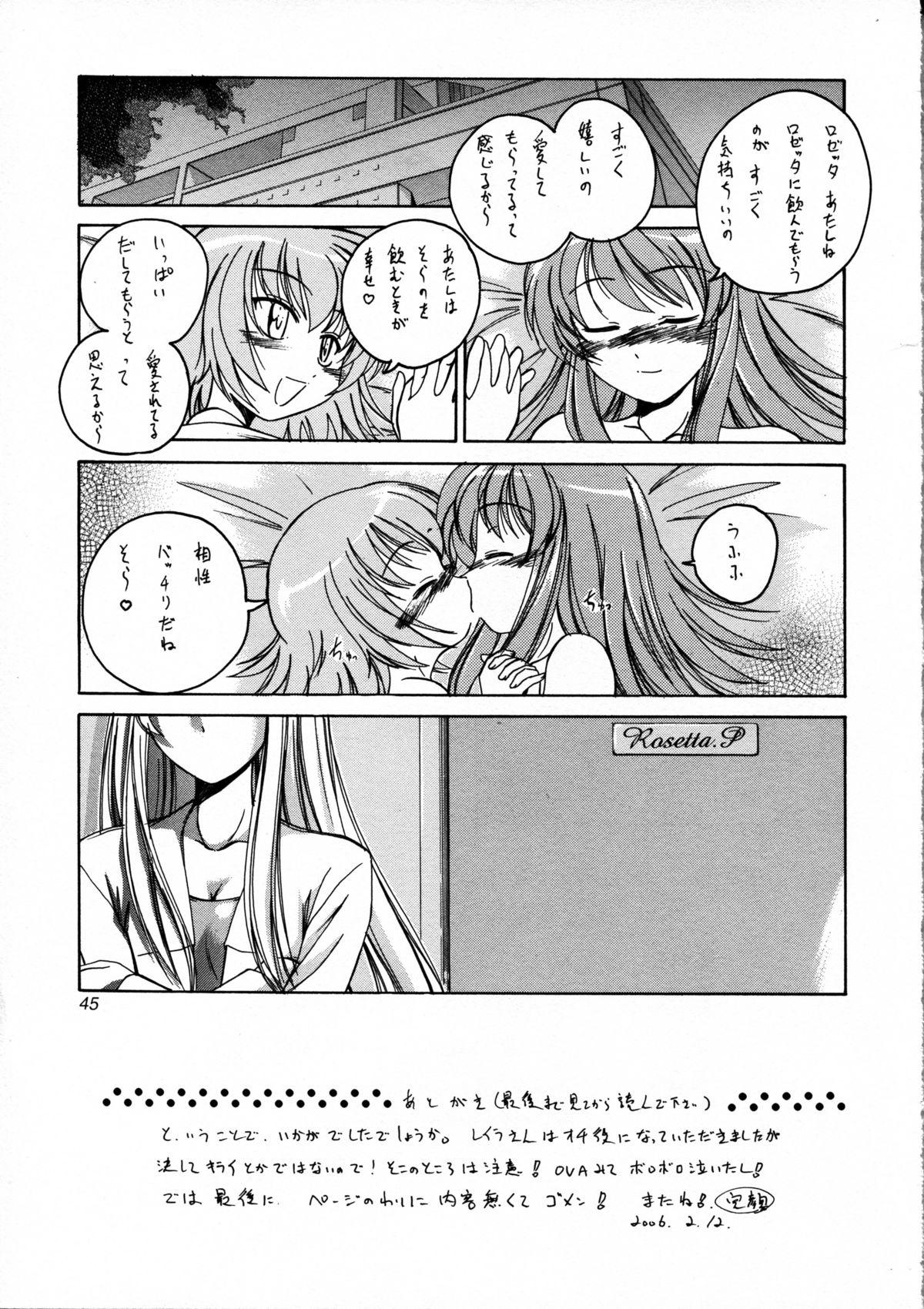 Hard Core Porn Manga Sangyou Haikibutsu 09 - Kaleido star Pussy To Mouth - Page 45