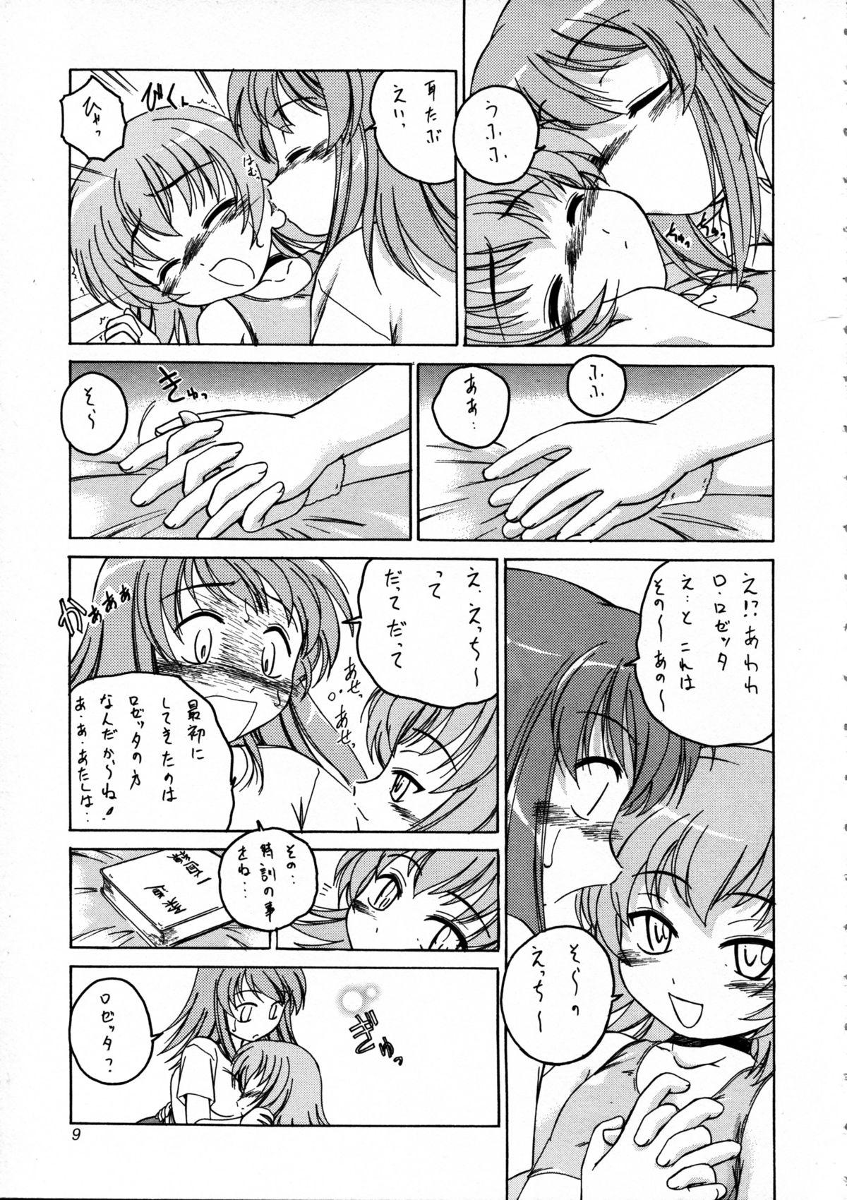 T Girl Manga Sangyou Haikibutsu 09 - Kaleido star Whooty - Page 9