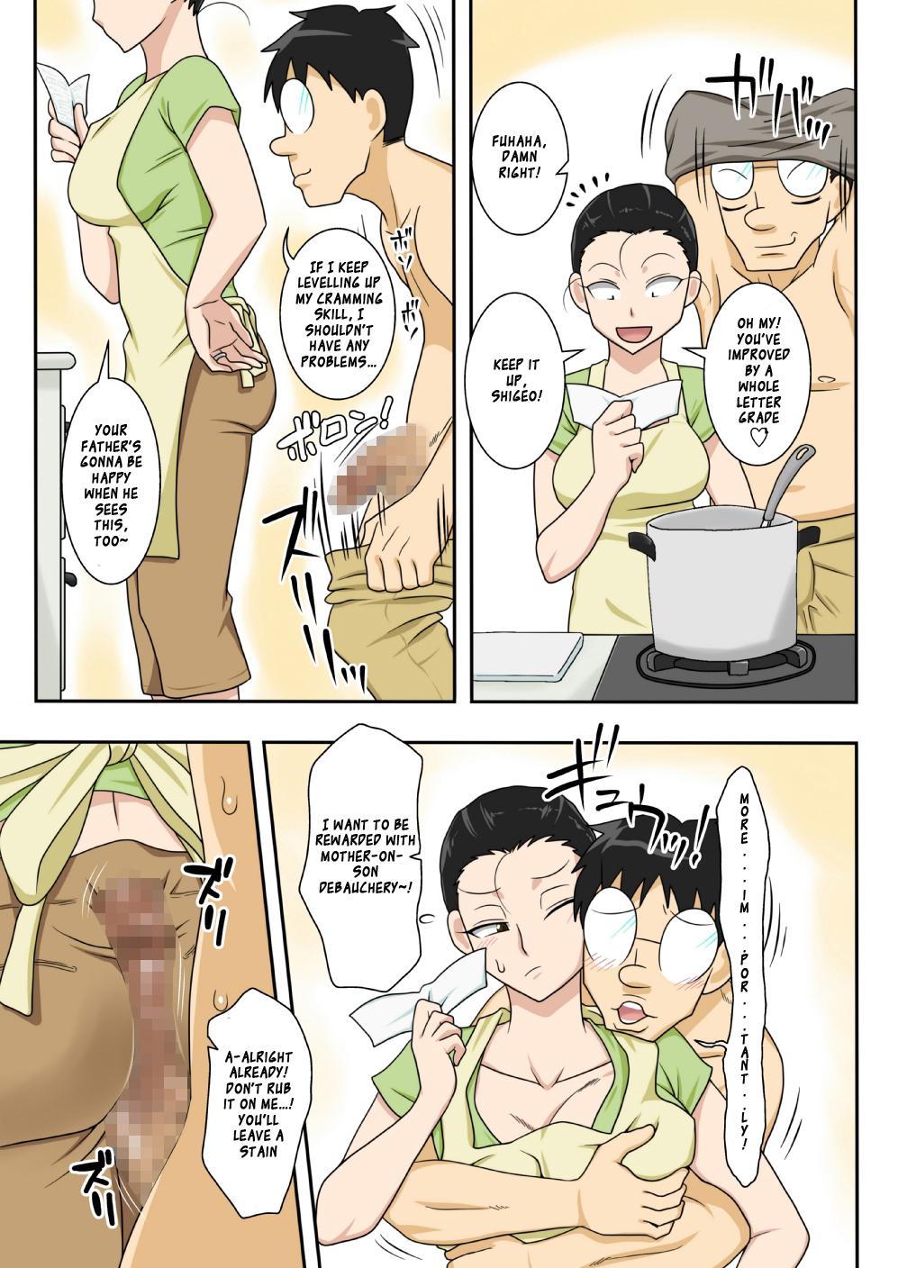 Gay Cash Soukan Kyouen | Adultery Feast Reverse Cowgirl - Page 5